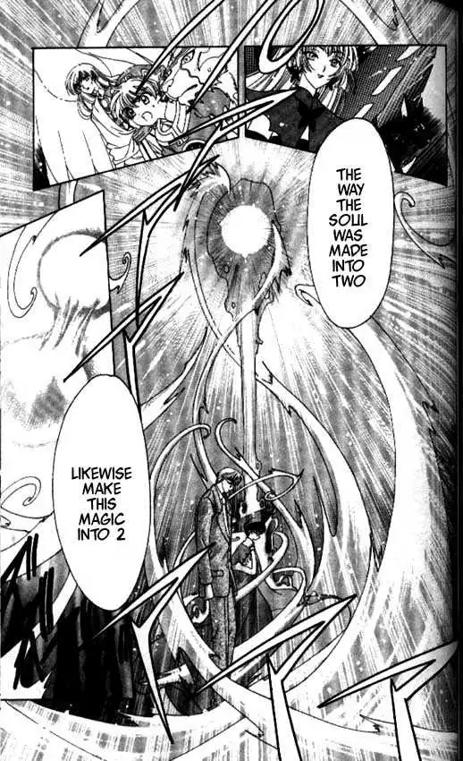 Cardcaptor Sakura Chapter 1.1 144